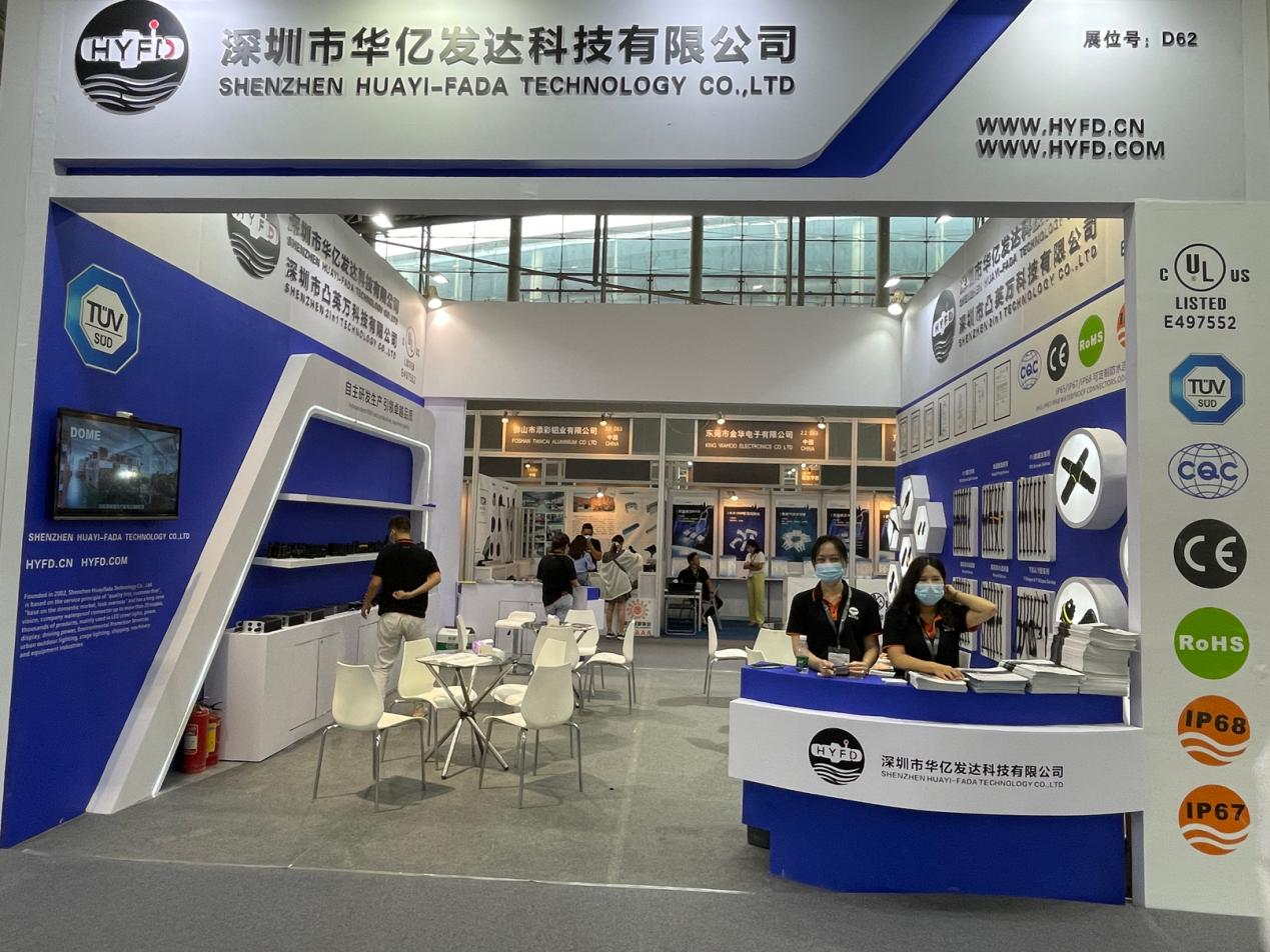 26th International Lighting Exhibition(GILE)